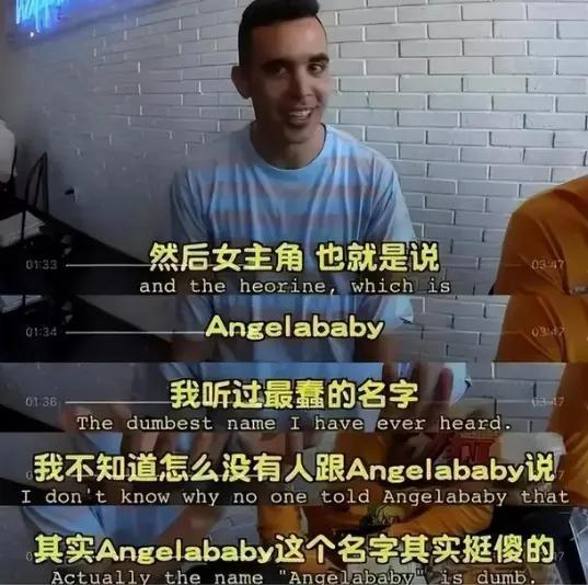 忘记 英文网名，Forget［忘记］微信昵称（实则是老外眼里的翠花和铁柱）