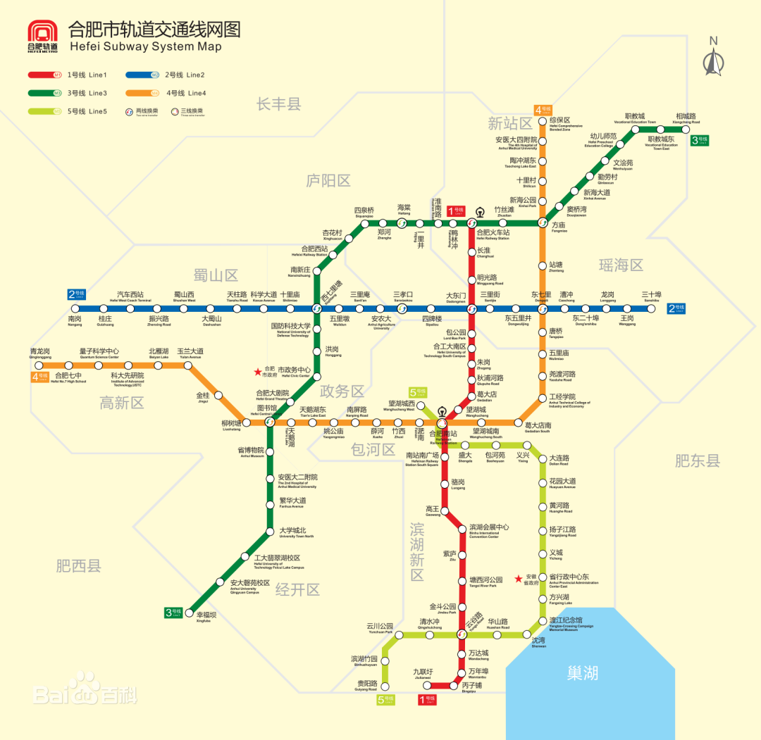 哪些城市有地铁(中国唯一非省会建地铁的城市)插图(33)