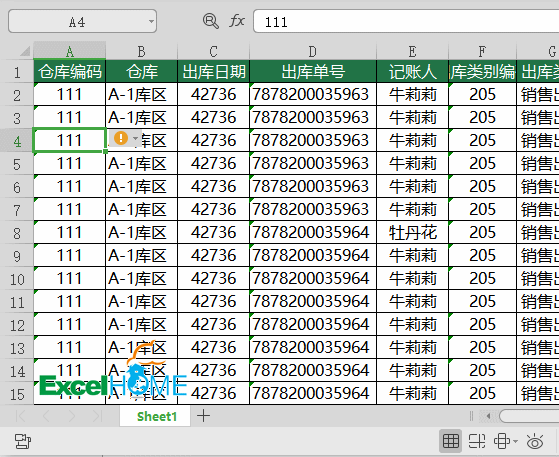 wps插入公式，wps中怎么输入公式（这么实用的WPS表格技巧）