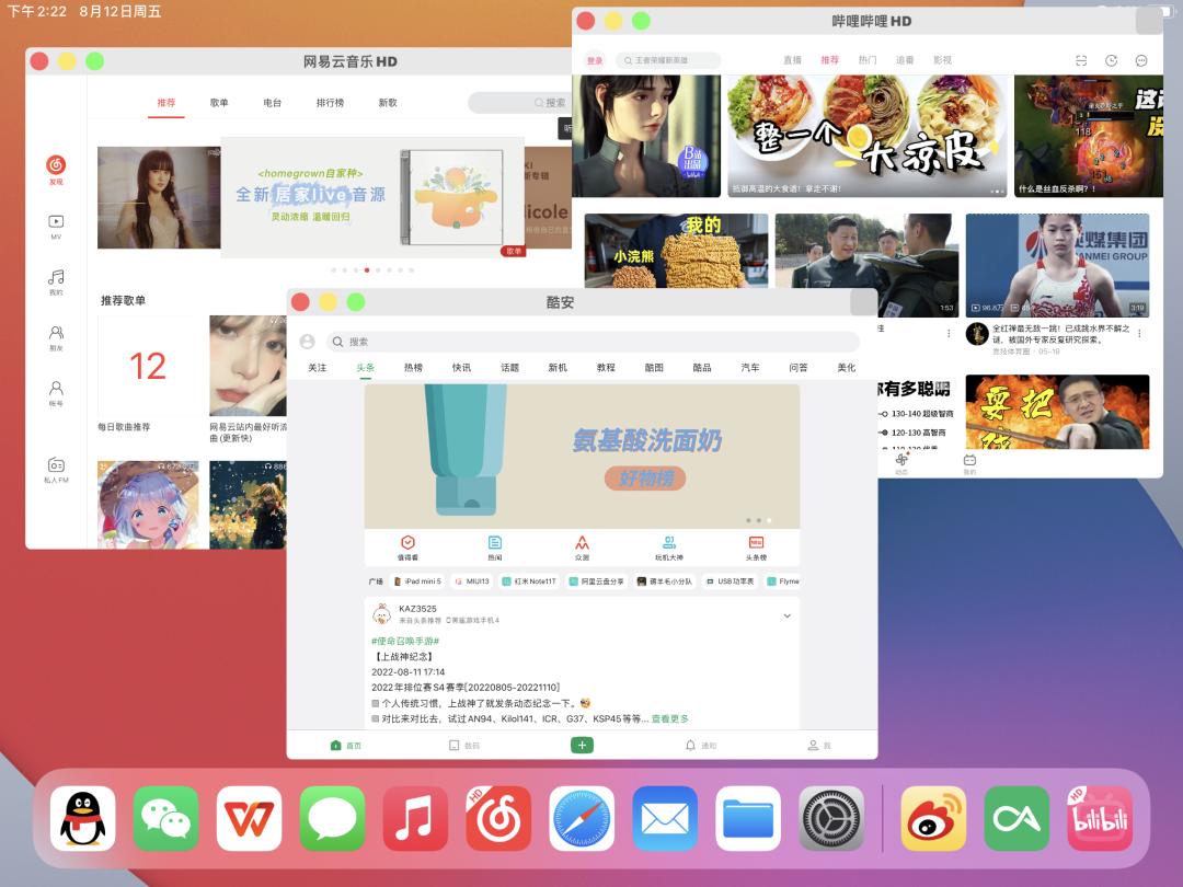 ipad2越狱有什么好处（苹果越狱图文教程）