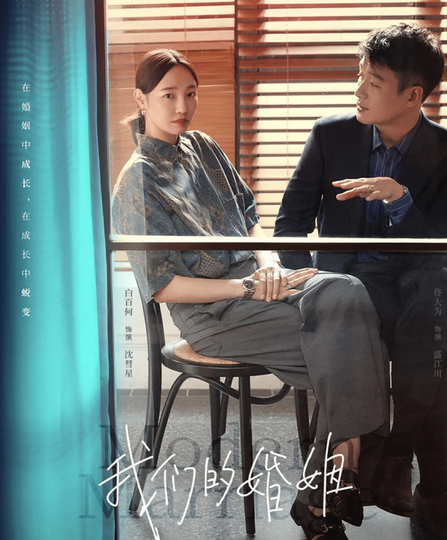 白百合离婚，白百何为什么离的婚（李冰冰王中磊等众星云集）