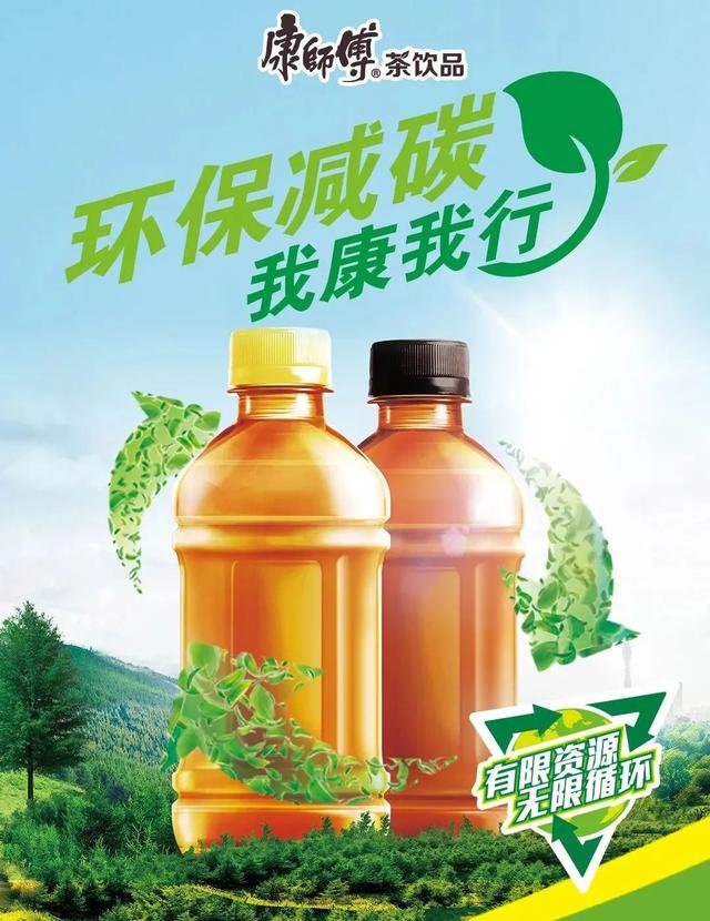 康师傅logo，康师傅是谁（新设计竟然没有包装，一丝不挂）