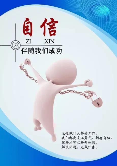 物理学中的能量具体是什么，能量是基本物理量吗（我们应该怎样拥有和保持正能量呢）