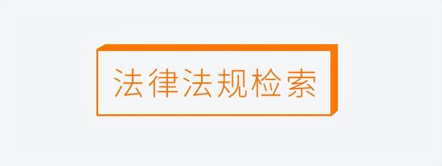 背靠背付款什么意思，什么是背靠背的付款方式（对方以“背靠背”条款为由拒绝付款）