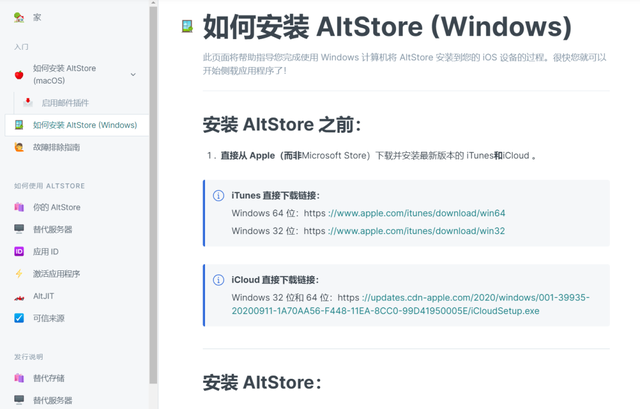 ipad应用商店，ipad应用商店在哪（给iPad越狱之后）