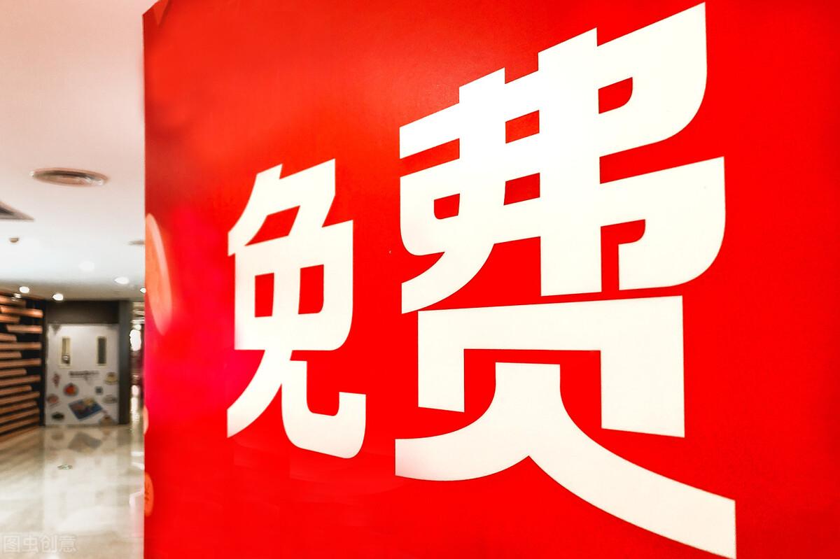 基金如何开户(基金怎么玩新手入门)