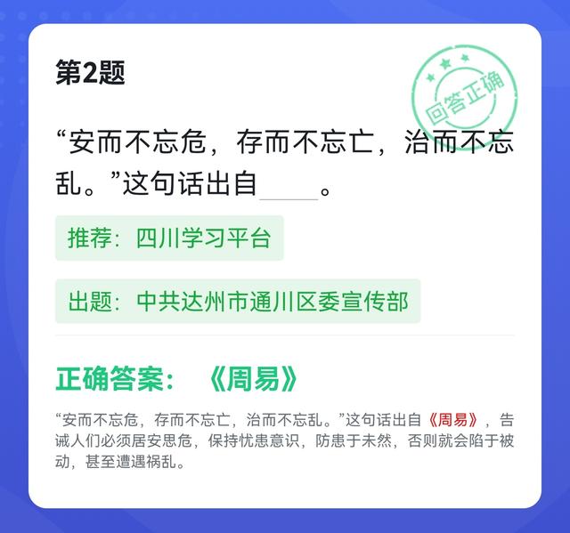 所谓隐形飞机是指什么的飞机，隐形飞机是指什么样的飞机（学习强国四人赛易错题集锦共25题）
