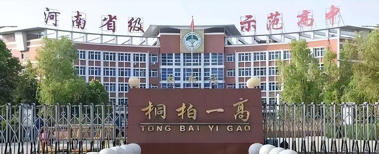 培训机构与学校合作（和学校合作培训）