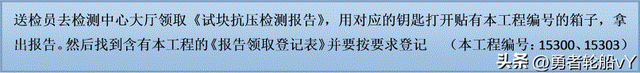 试块送检有什么步骤，常用材料送检流程