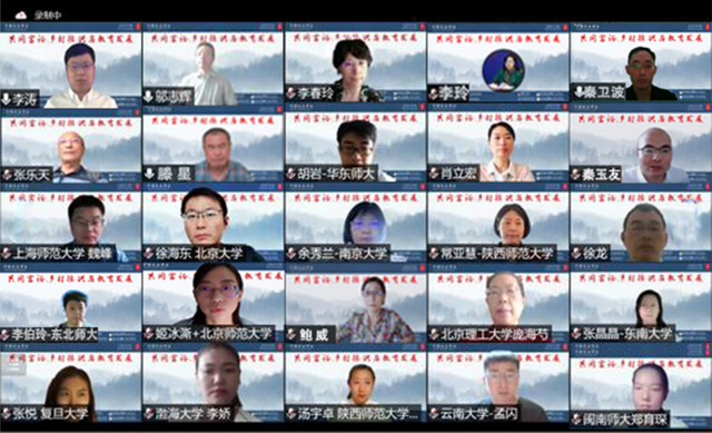 李涛东北师范大学教授，东北师范大学师资力量怎么样（中国社会学会2022年学术年会“共同富裕、乡村振兴与教育发展”论坛圆满召开）