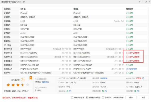 购买iphone的最佳渠道，在哪里买苹果产品靠谱（你会去哪购买iPhone手机）