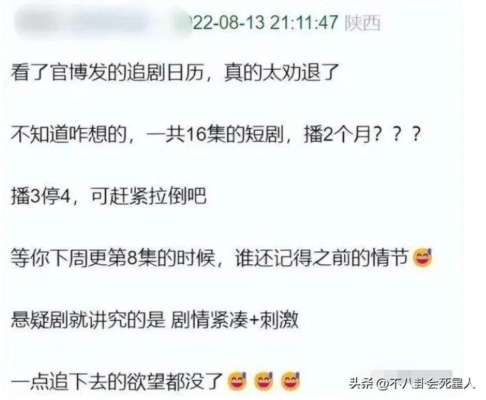 最近电视剧排名最火的前十位（本以为都会糊，没想到出现一匹黑马）