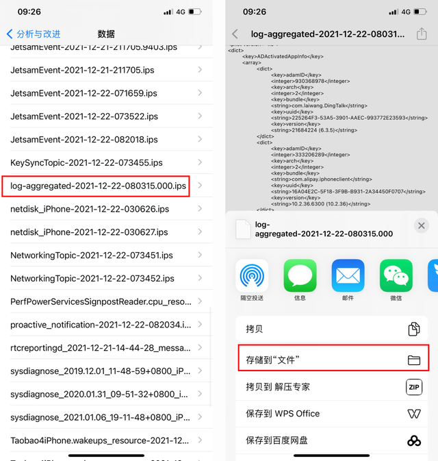 苹果手机怎么查，苹果手机怎么查型号（iPhone快速查询充电次数、电池寿命）