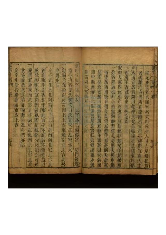 建议喜爱之人收藏！，阳宅十书作者王君荣（新刻东海王先生纂辑阳宅十书）