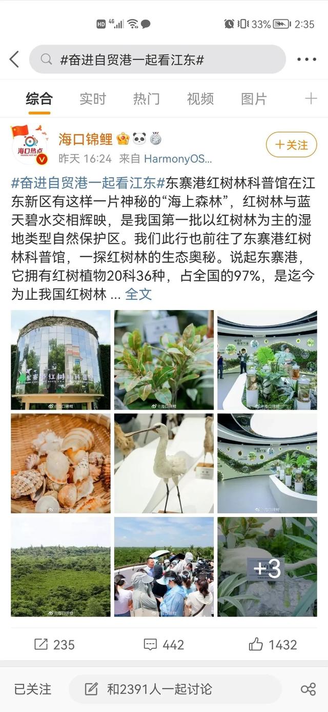 最热门话题，最热门话题排行榜（江东新区这个活动被数十家媒体刷屏报道）