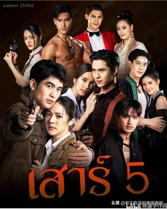 最近火爆的泰剧，2021最近很火的泰剧（最近特别火的泰剧有哪些）