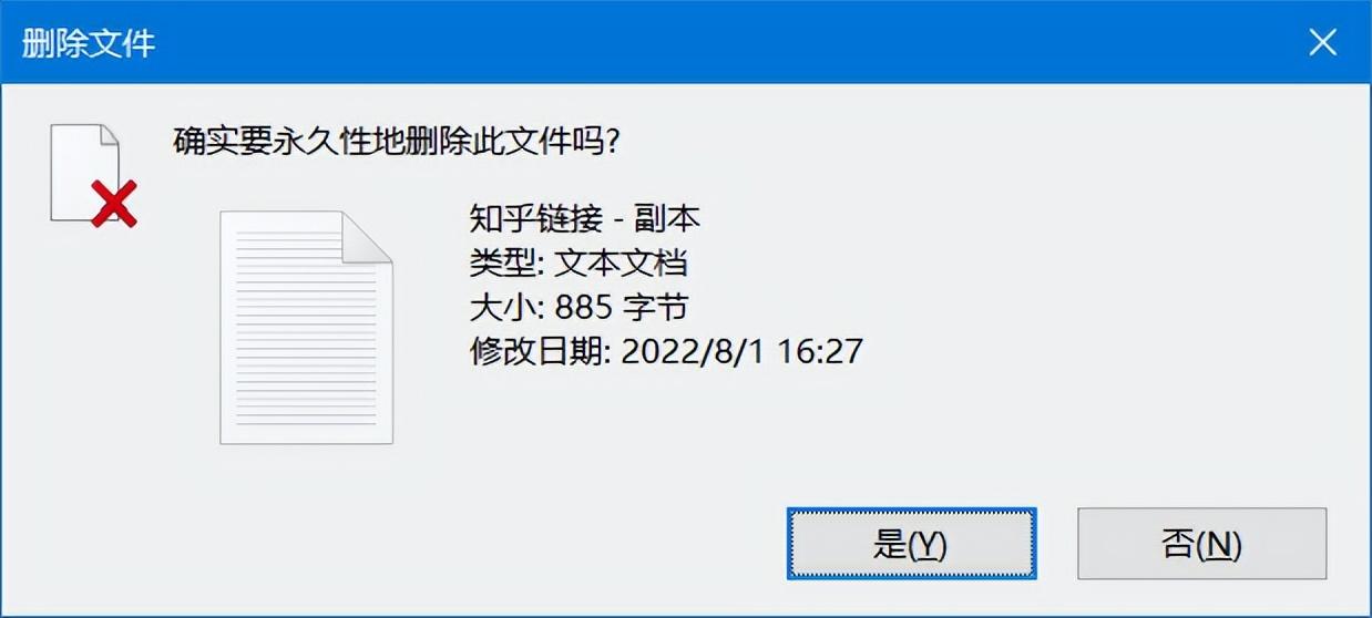 文件被彻底删除如何恢复数据（电脑恢复删除的数据的详细步骤）