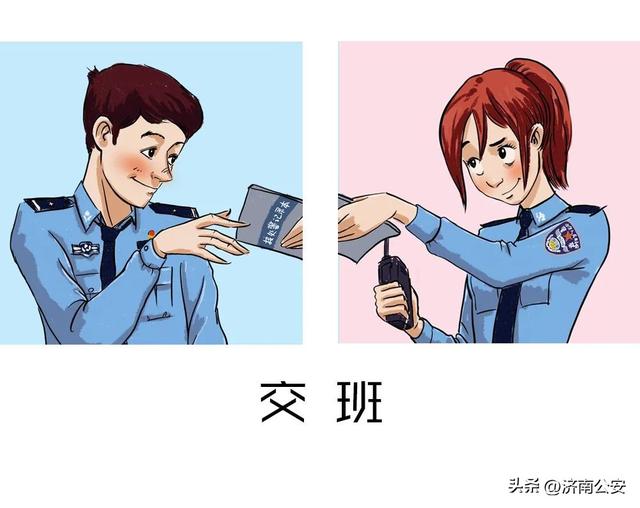  ′• o •′ ╭☞警察叔叔！，微信头像，╭( ′• o •′ )╭☞警察叔叔！（<有需要自取>最全）