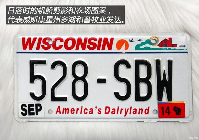 伊利诺伊州首府，关于伊利诺伊州介绍（美国汽车牌照赏析<下>）