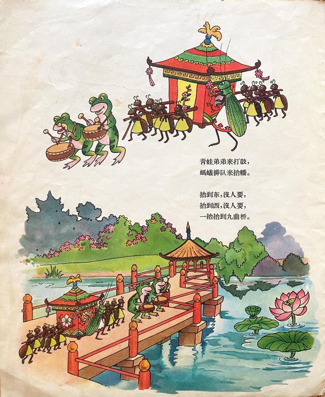 幼儿图画故事，学前儿童故事（幼儿图画故事：《蝴蝶出嫁》）