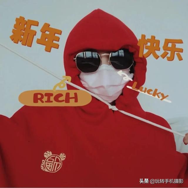 P图素材，微信头像，P图素材（这样拍新奇又趣味）