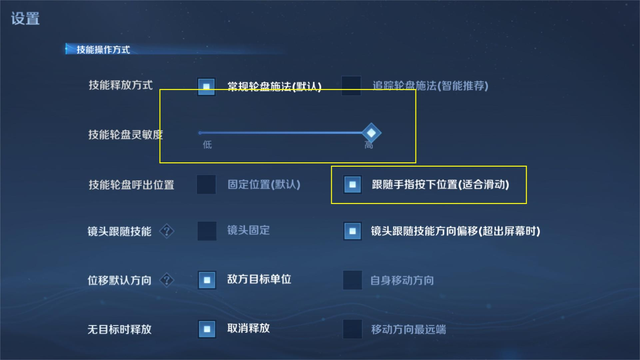 王者荣耀最强李白连招，提升你手中李白的上限