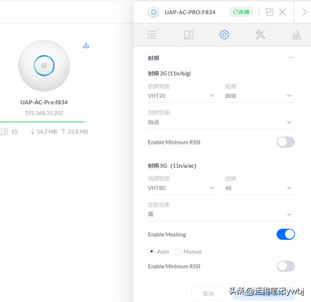 同一WiFi下如何个给别人限速，wifi限速多少合适（wifi速度降低或者限速）