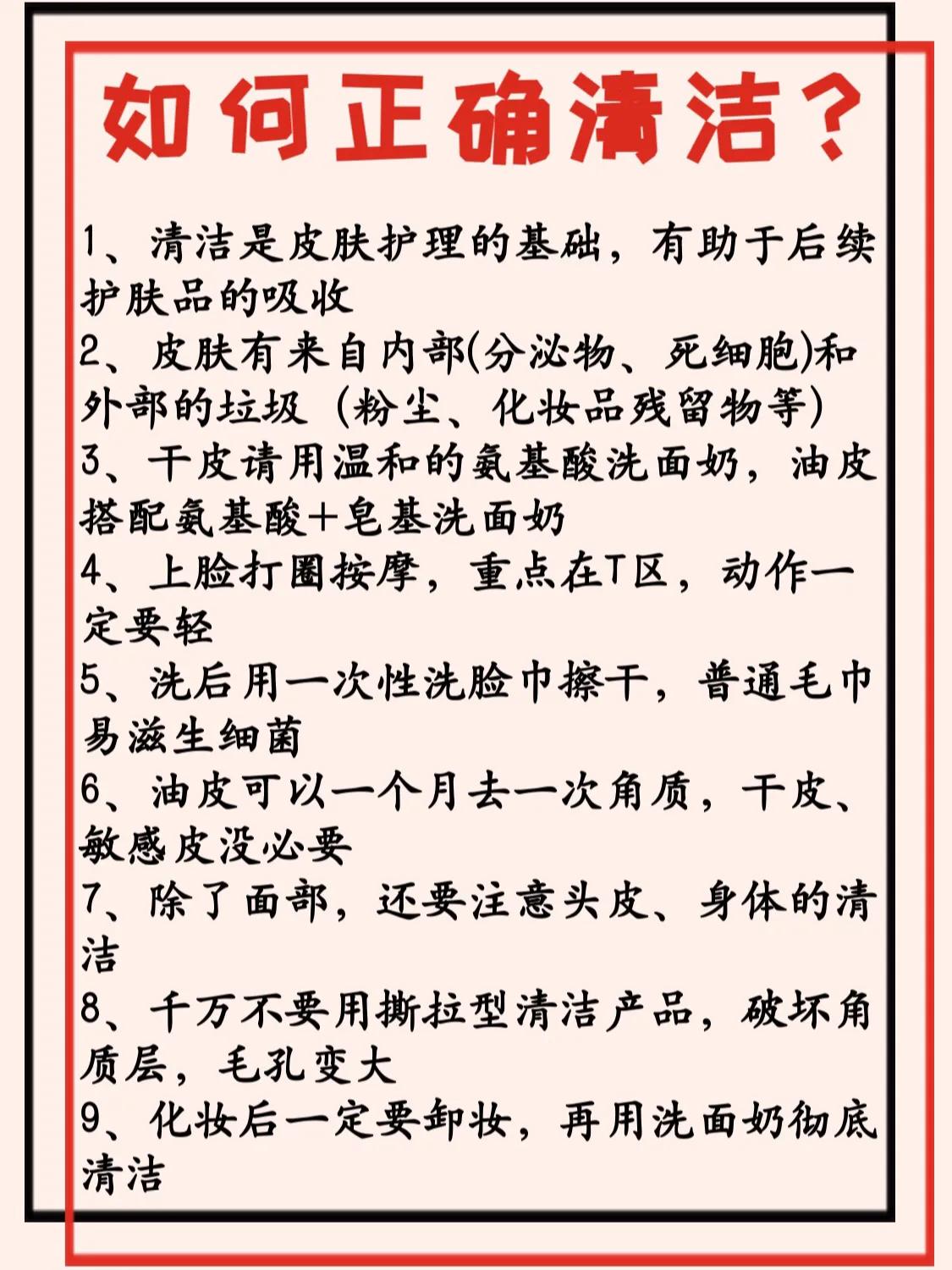 男性护肤真的有用吗，男士护肤方法和顺序