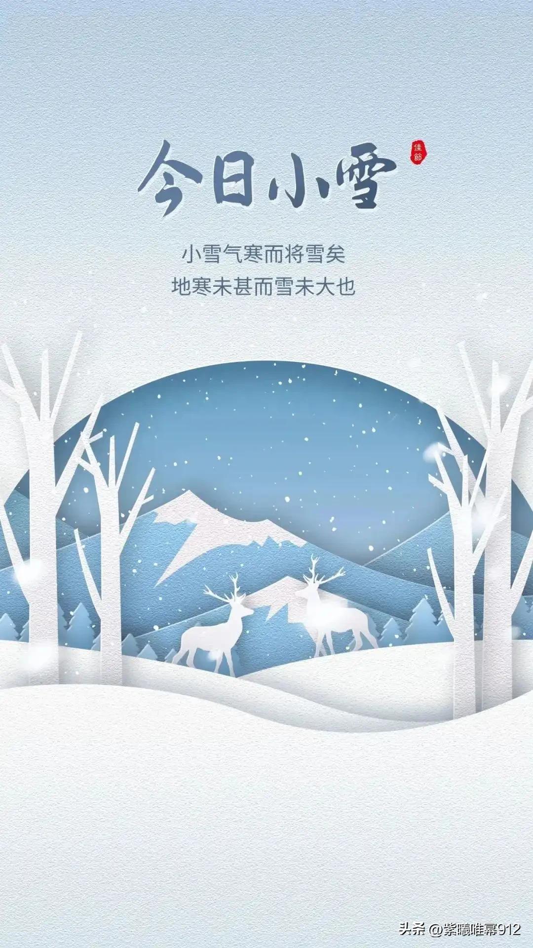 一句简短的雪景句子，雪景的句子唯美简短（那些关于下雪的文案）