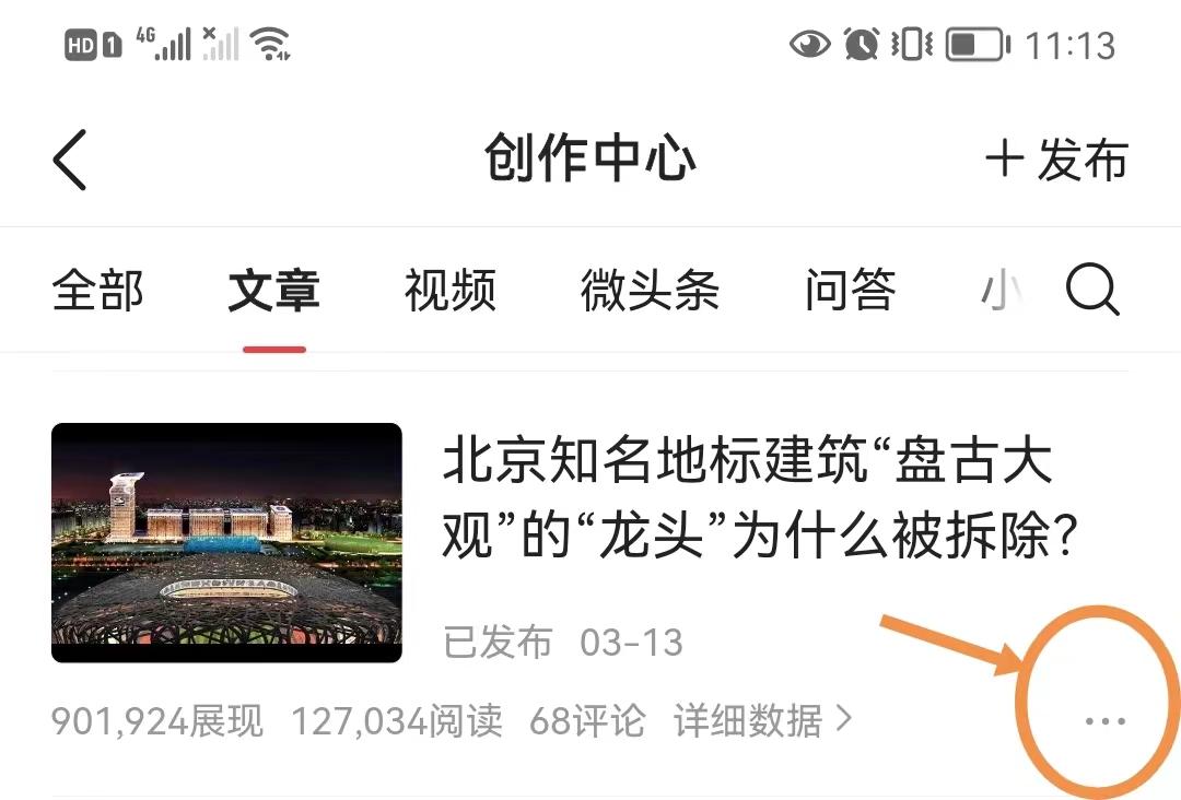 怎么判断头条号被限流了，头条号被限流了怎么恢复正常？
