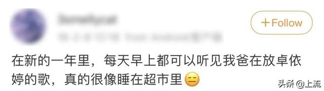 卓依婷个人资料，卓依婷资料（卓依婷怎么就成了你爸的春节限定梦中情人）