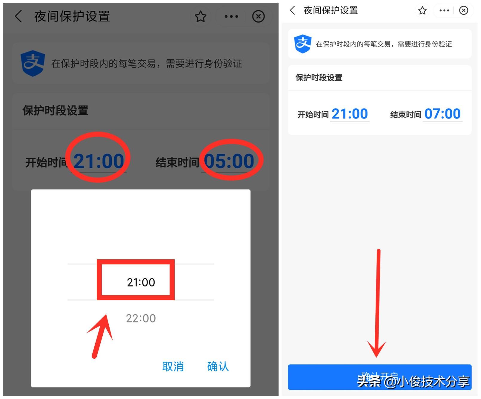 支付宝开通(95188怎么转不了人工)