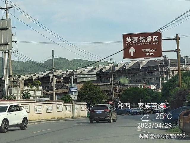 芙蓉镇门票多少钱，芙蓉古镇门票免费时间（自驾游湘西芙蓉镇）