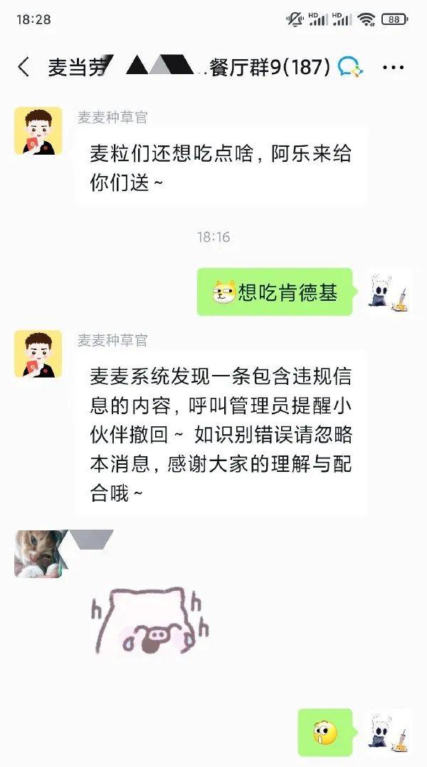ddl是什么意思(网络语ddl是什么梗)，ddl是什么意思（拖延症脱单还得靠ddl）