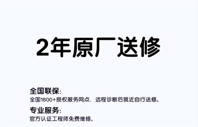 笔记本维修售后，笔记本电脑售后维修流程（以惠普战66为例）