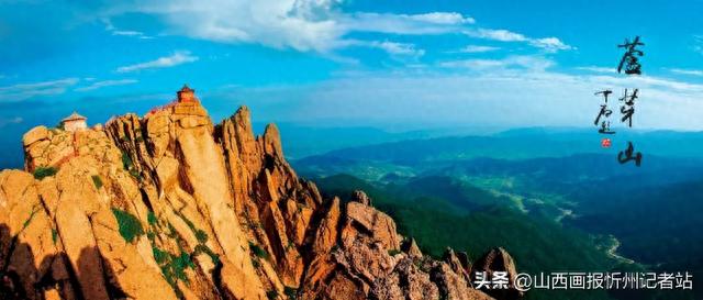 印象芦芽山