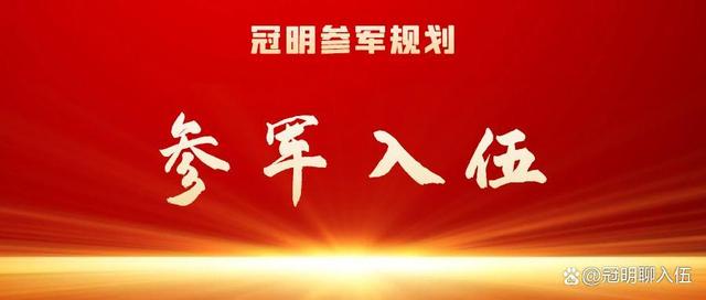 当兵苦到什么程度，当兵前3个月到底有多苦（参军入伍：新兵训练到底累不累）