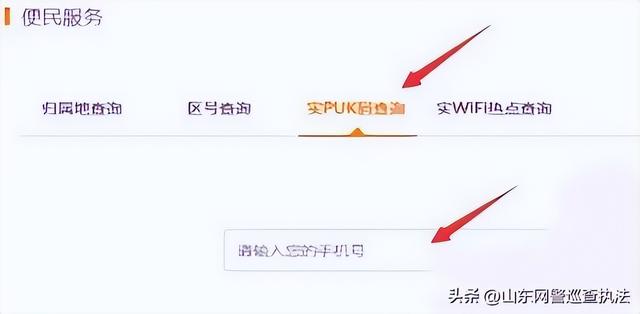 中国移动服务密码忘了怎么查询，中国移动手机服务密码怎么查询或重置（你给手机的SIM卡设置开机密码了吗）