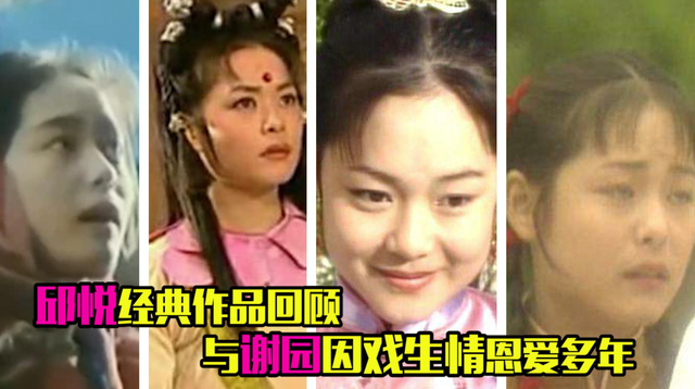 谢园个人资料简介，谢园个人资料及子女（演员谢园：无儿无女去世2年后）