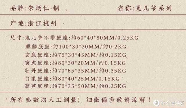 兔的吉祥物是什么，生肖兔戴什么吉祥物（-超可爱的兔年摆件）