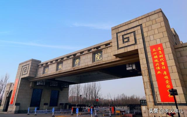 忻州师范学院是几本，沂州师范大学是几本（山西34所本科大学）