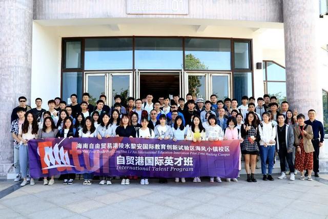 电子科技大学海南校区，2022海南考多少分能上电子科技大学（第二批电子科大学子入驻海南）