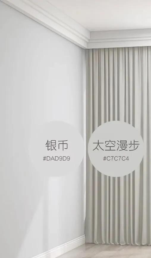 窗帘搭配得好你家也可以美上天，23年最美窗帘搭配