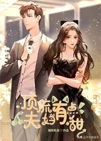 娱乐圈巨甜宠文推荐，5本娱乐圈甜文，甜到你心坎儿