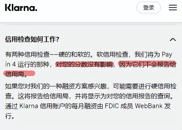 花呗额度不够怎么分期买手机，花呗额度不够如何分期付款（先用后付在国外真是火到难以理解）