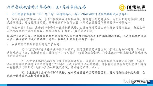 伊婉玻尿酸是韩国进口的玻尿酸吗，伊婉玻尿酸是哪个国家生产（从产品布局出发寻找下一个艾尔建）