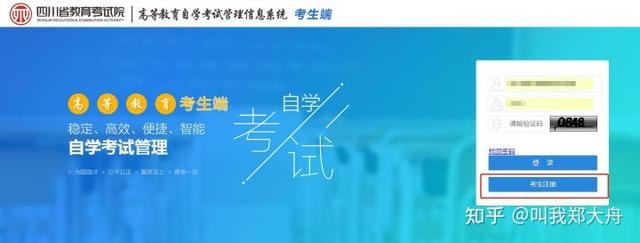 自考本科的流程，2021自己报考自考本科的流程是什么（你确定不收藏一下吗）