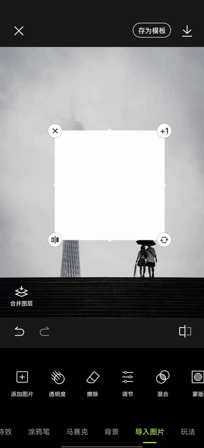 九宫格拼图技巧，自制拼图九宫格（学会这样局部拼图准没错）