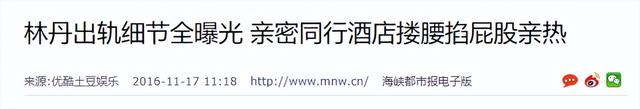 林丹的资料和教练，林丹教练是谁的名吗（冠军林丹的这17年经历了什么）