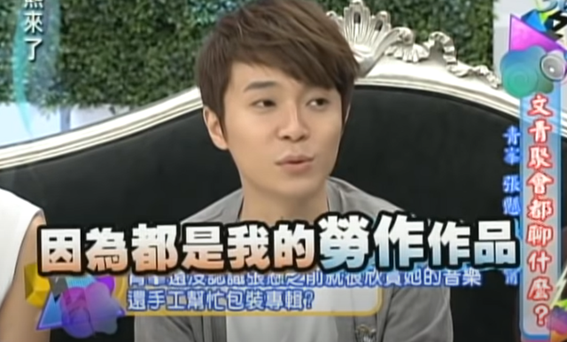 40岁吴青峰未婚未育，原因令人泪奔：她离婚了，他还未娶